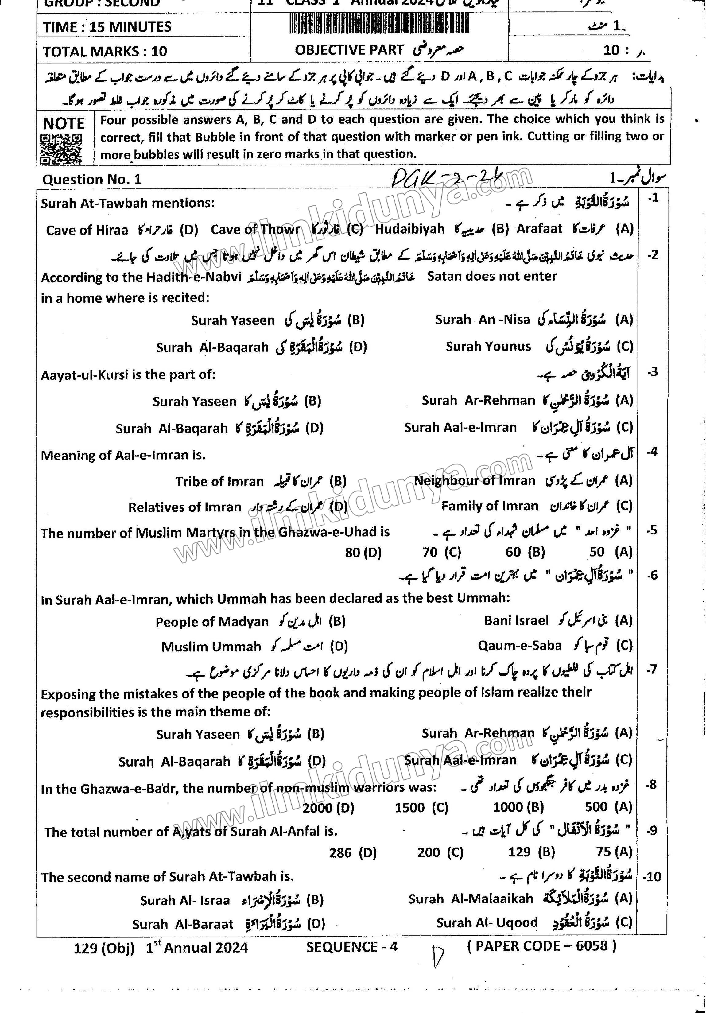 Paper Image